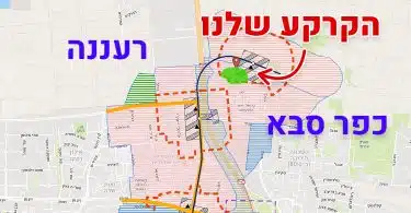 פרויקט המטרו בכפר סבא - "שורשים" מבית ברזיל-ישראל נדל"ן
