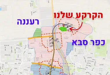 פרויקט המטרו בכפר סבא - "שורשים" מבית ברזיל-ישראל נדל"ן